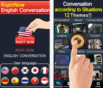 情境式的旅遊英語會話app