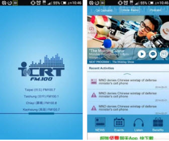ICRT FM100 app