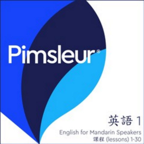 Pimsleur English courses